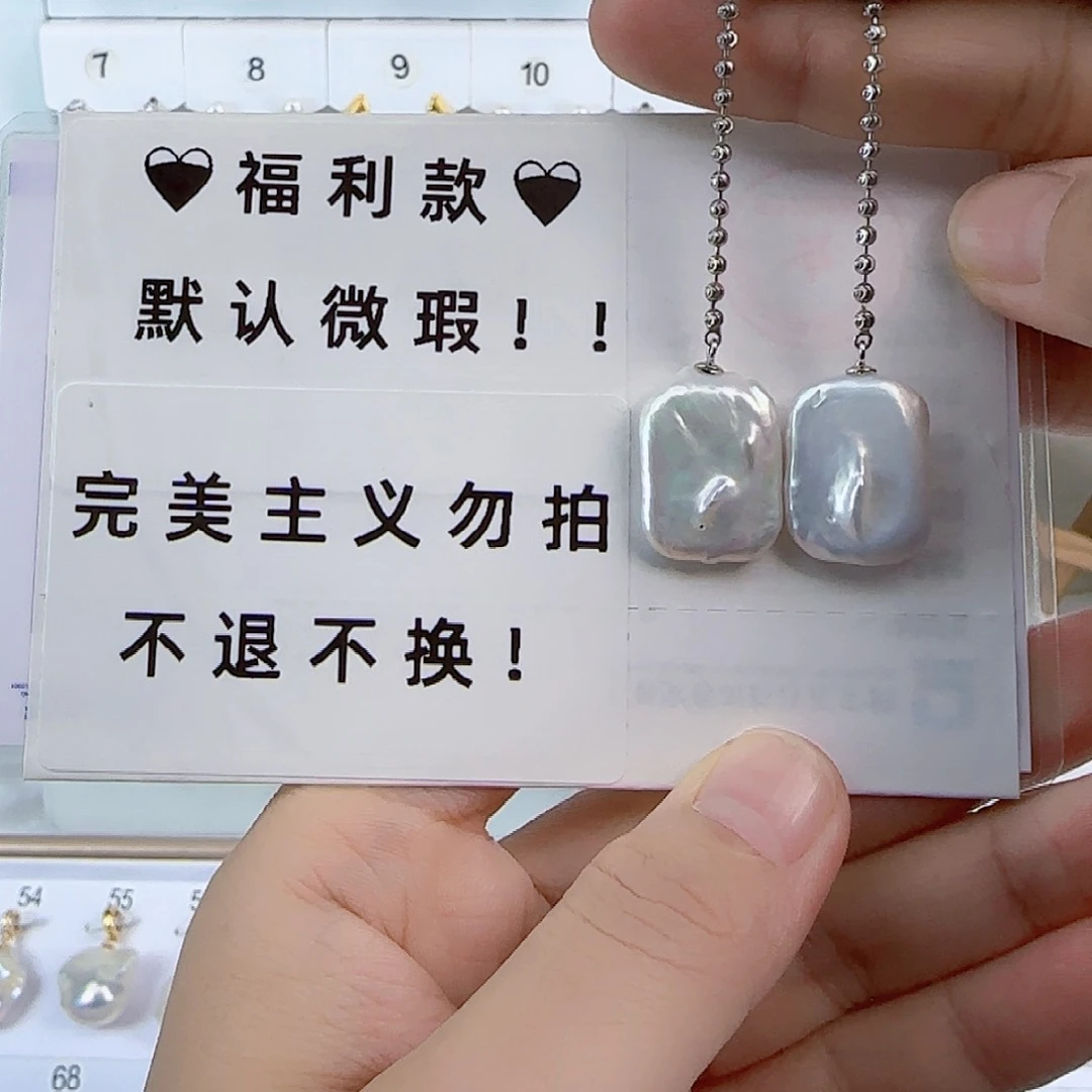 淡水珍珠耳饰未镶嵌