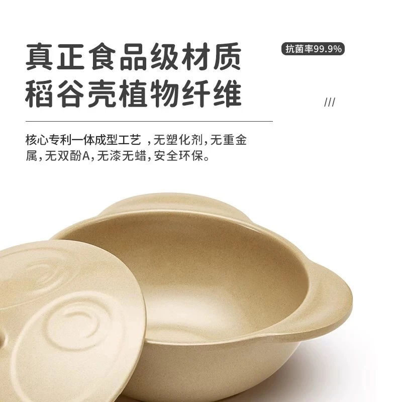 稻谷壳宝宝碗家用抗菌耐摔防烫宝宝碗吸盘碗加厚环保无漆无蜡学生