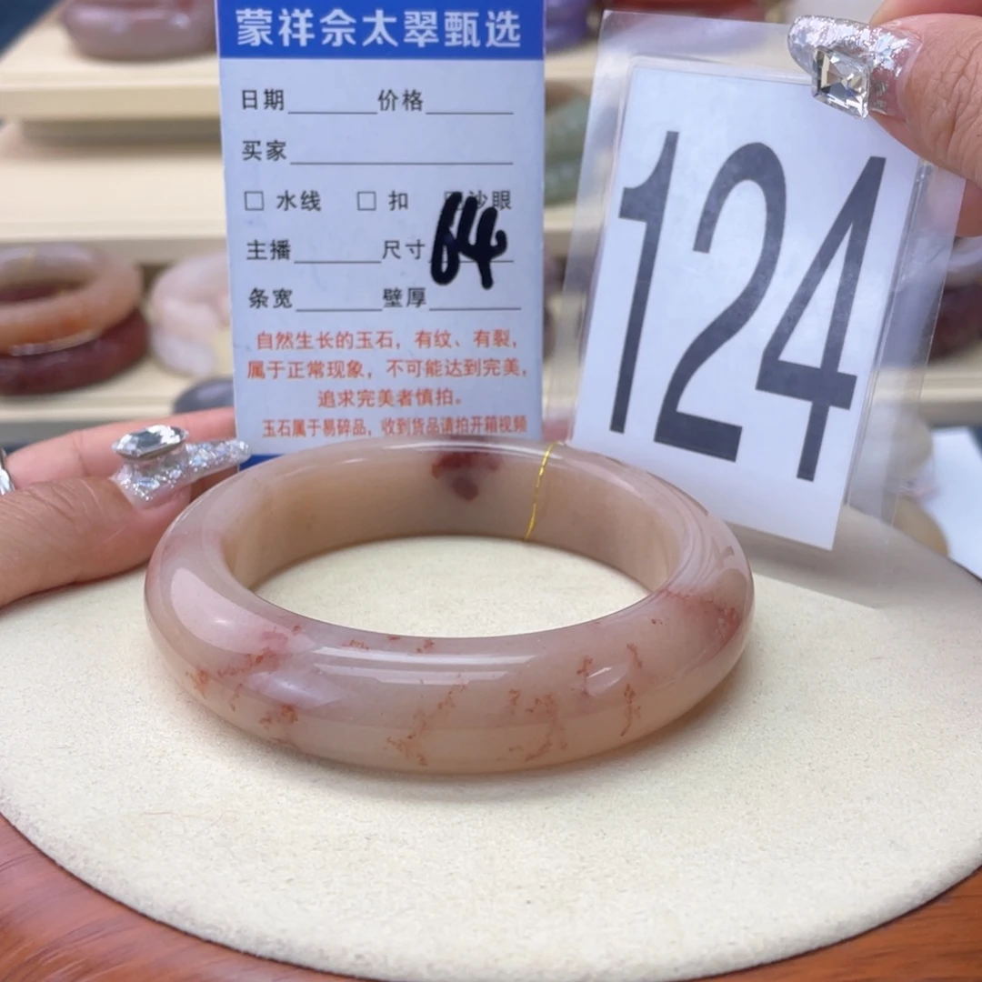 未镶嵌手镯石英岩玉