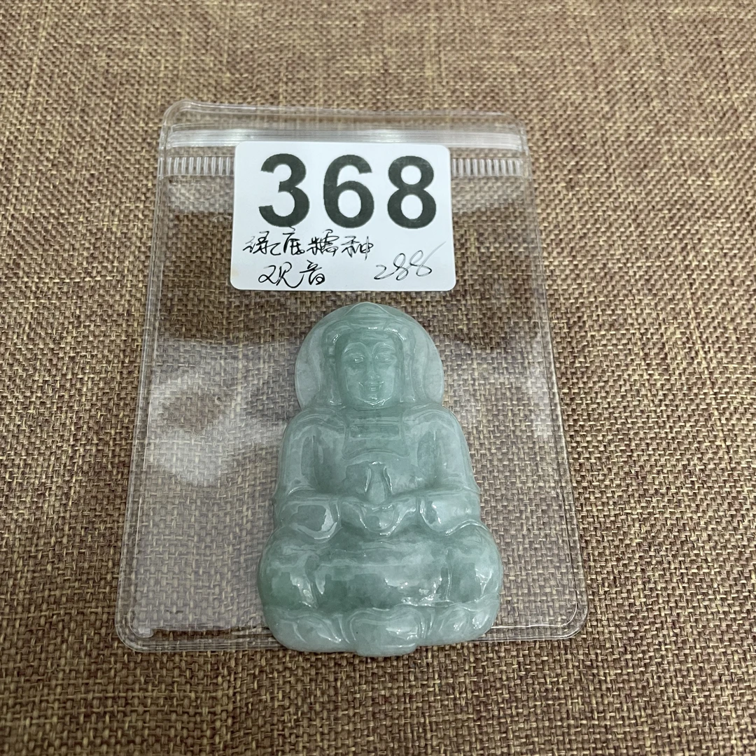 368绿底糯种观音翡翠挂件