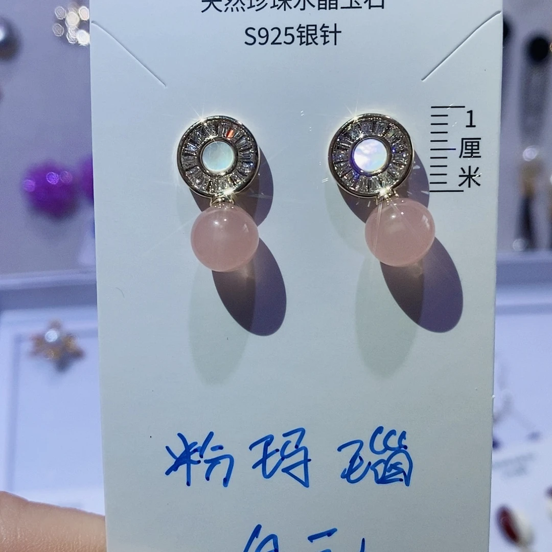 银S925镶嵌耳饰淡水珍珠