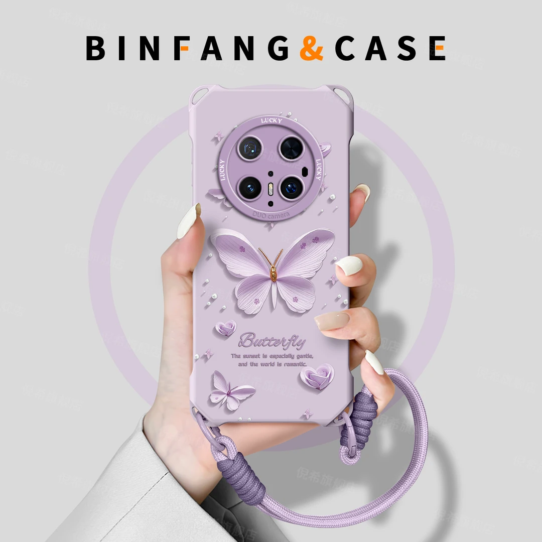 适用华为mate80Pro手机壳70air新款60pro带挂绳60斜挎50女40硅胶