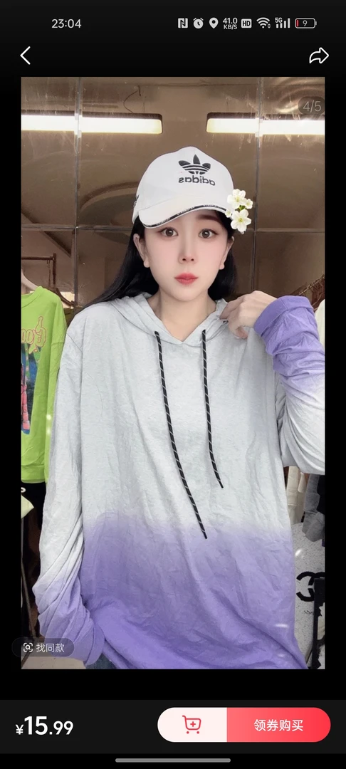 外贸高品质纯棉渐变连帽长袖