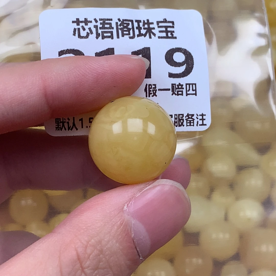 常****裸石琥珀未镶嵌2119卡19.2