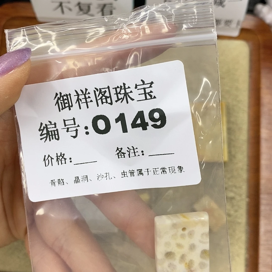 石英质玉未镶嵌颈饰橙*