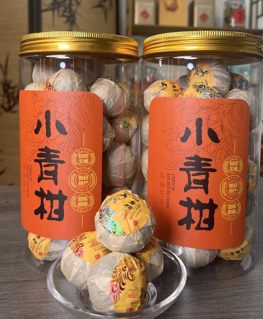 2014年正宗新会天马12年老树小青柑宫廷熟普买300克送300克