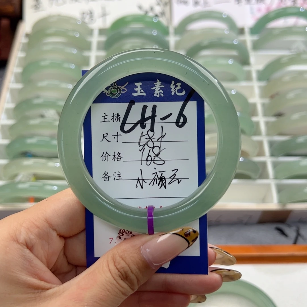 未镶嵌手镯东陵石小***