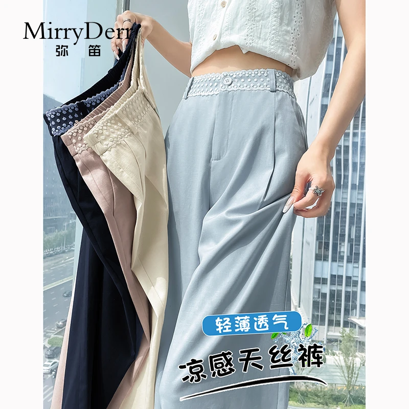 MirryDerr/弥笛凉感天丝阔腿裤女2025夏季新款蕾丝花边九分直筒裤