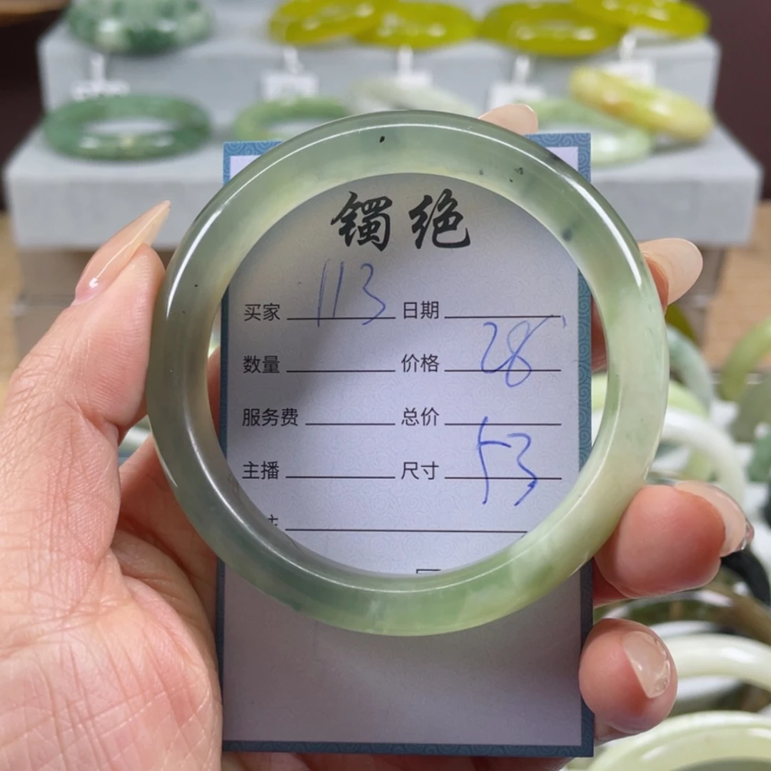 【闪购商品】蛇纹石玉手镯未镶嵌