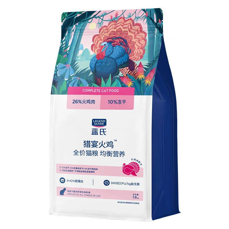 LEGENDSANDY/蓝氏全价猫粮猎宴火鸡1.5kg