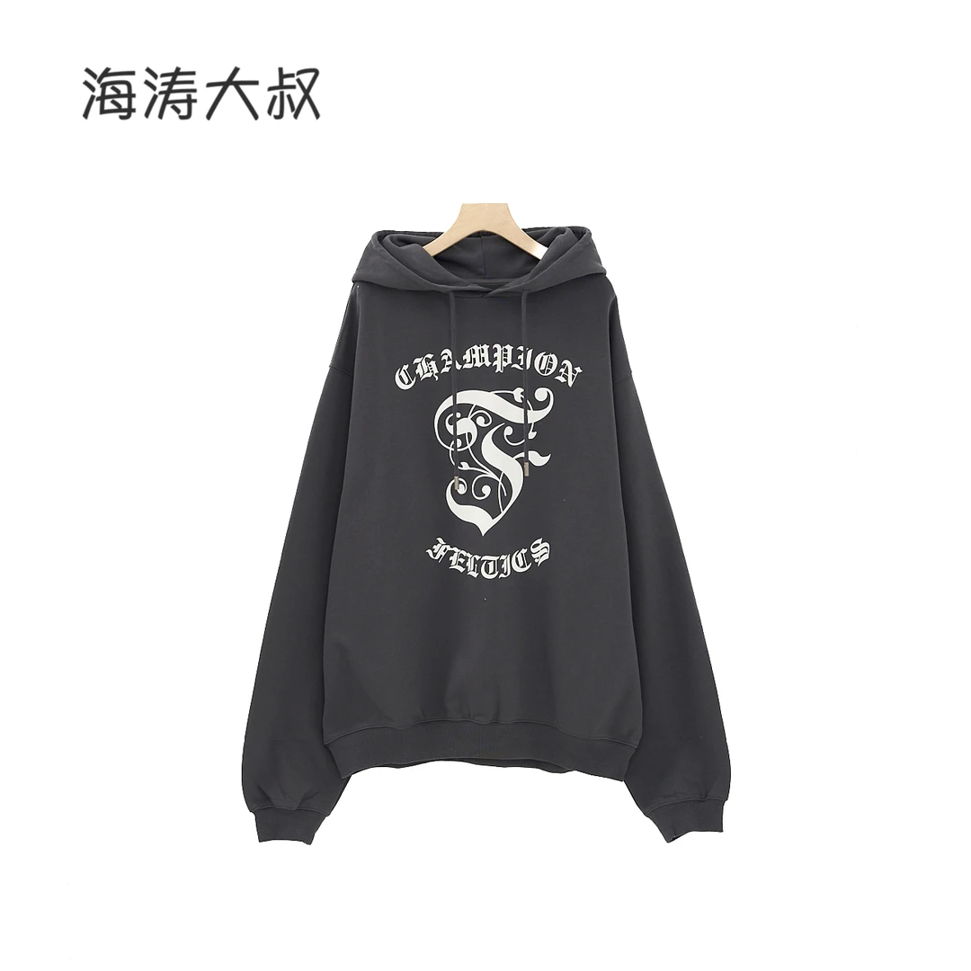 【海涛大叔】F93LW63 前后字母印花连帽卫衣