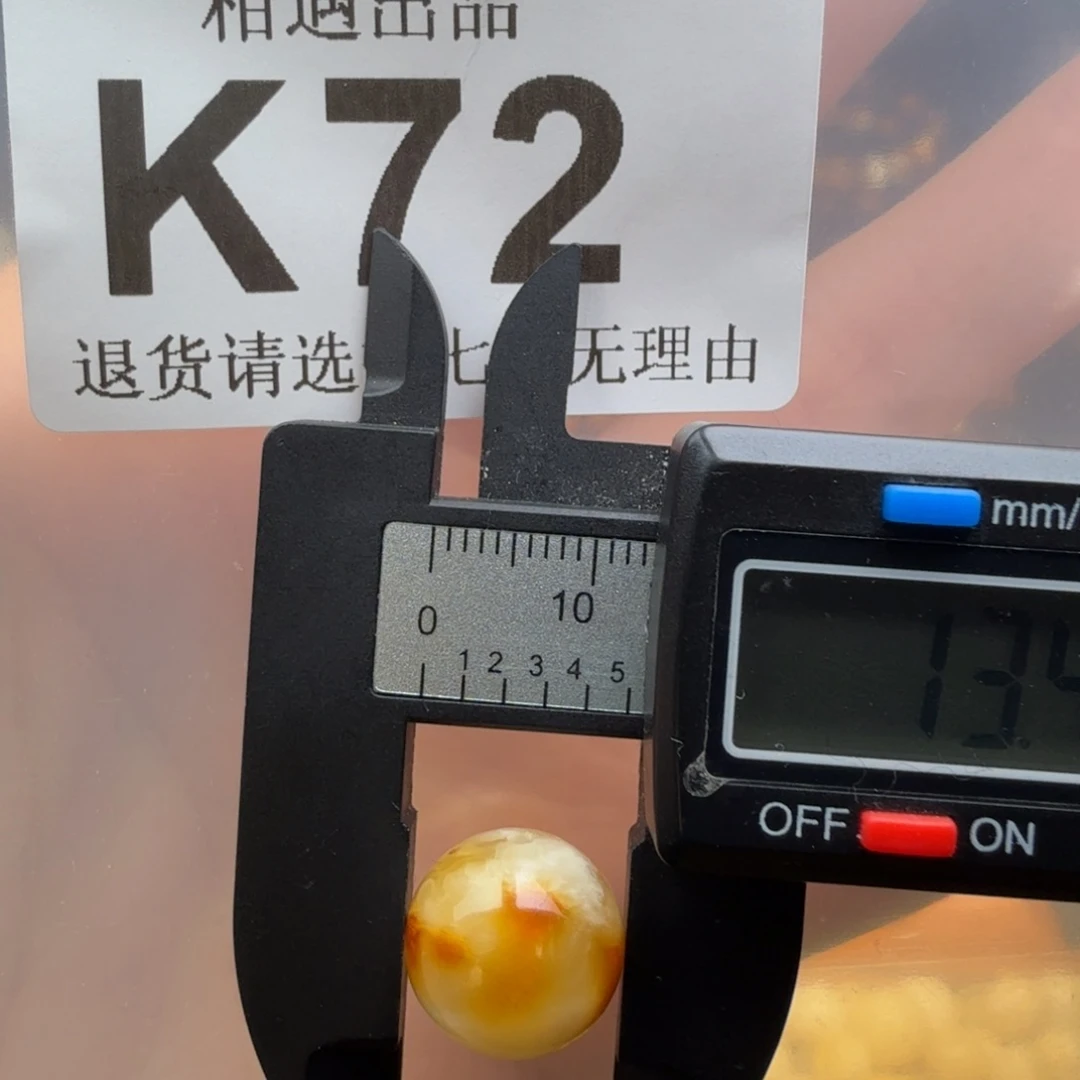 琥珀未镶嵌裸石蜜蜡特价