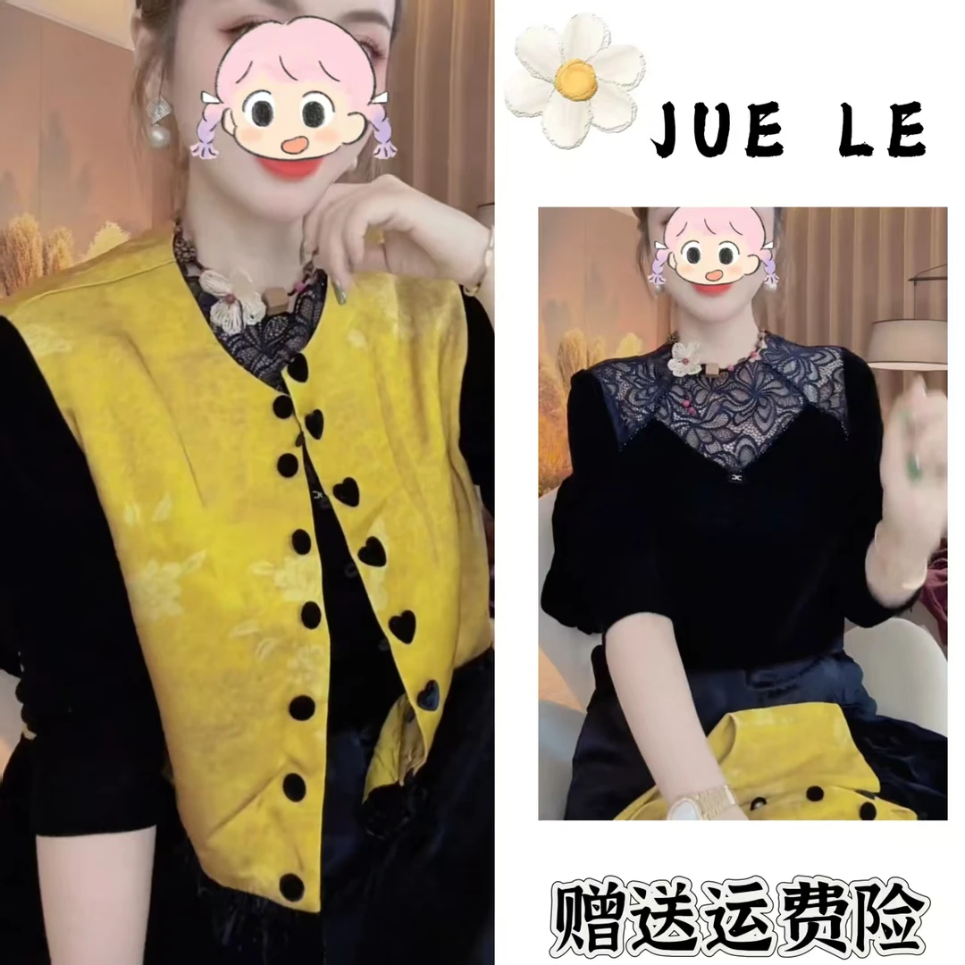 2025秋季新款新中式时尚洋气复古中国风气质三件套L11161