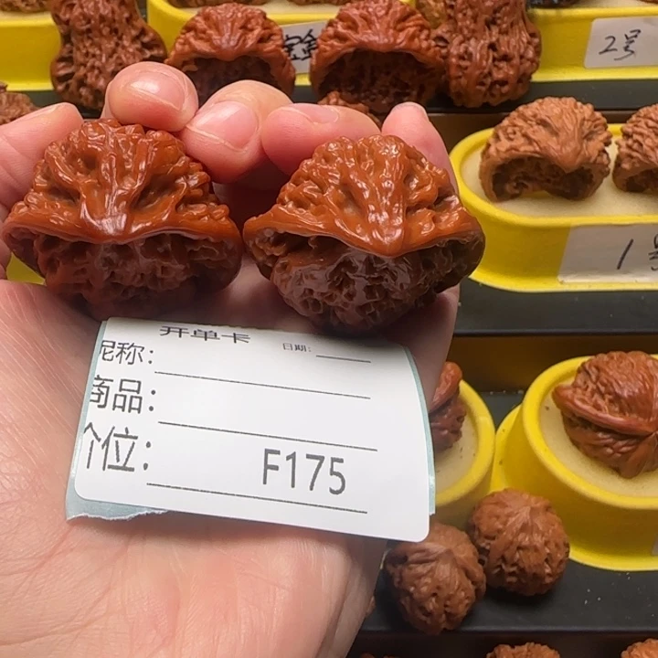 天***奈吊坠文玩核桃蛇王蛇王蛇王39