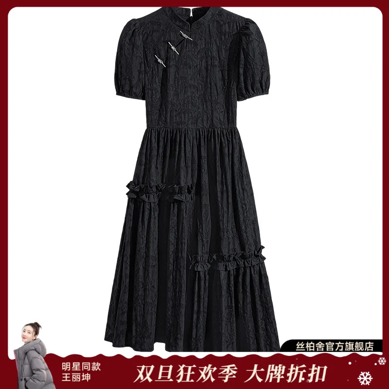 丝柏舍2025棉夏新款女装时尚立领短袖中长新中式连衣裙S52R2118L