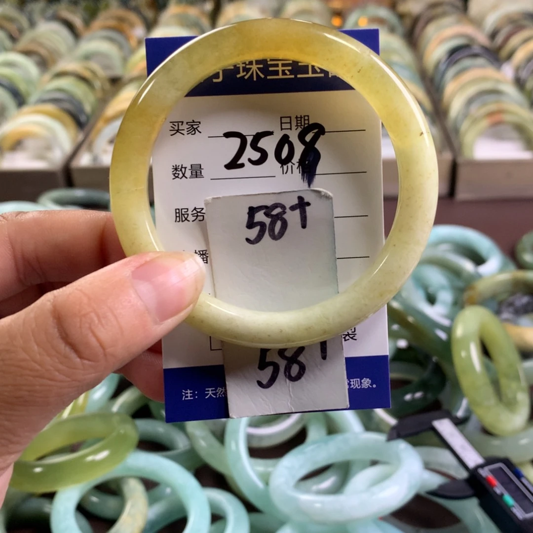 蛇纹石玉未镶嵌手镯2508