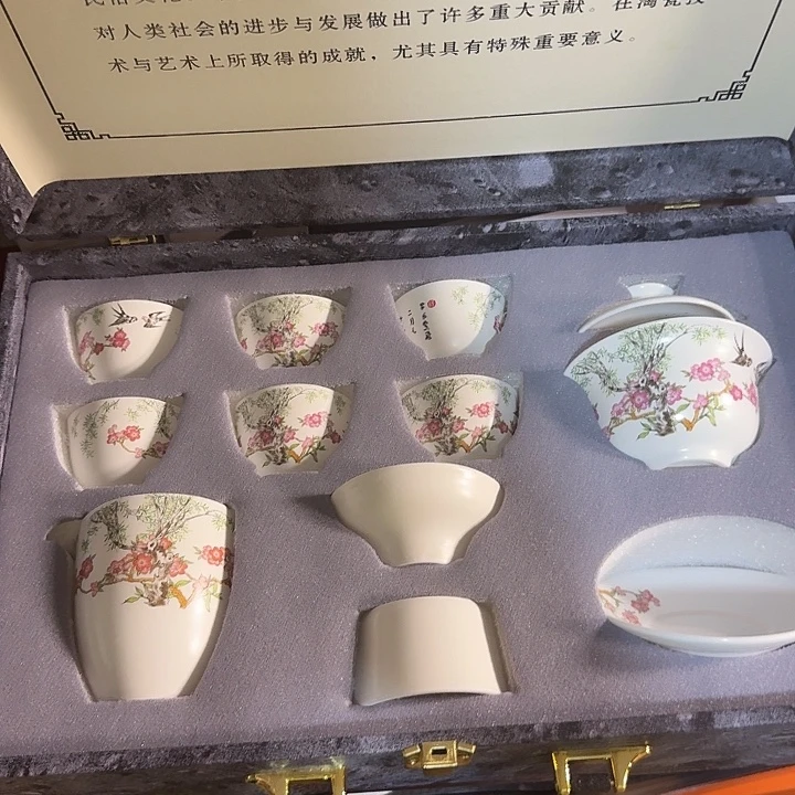 孤品茶具套装等等等