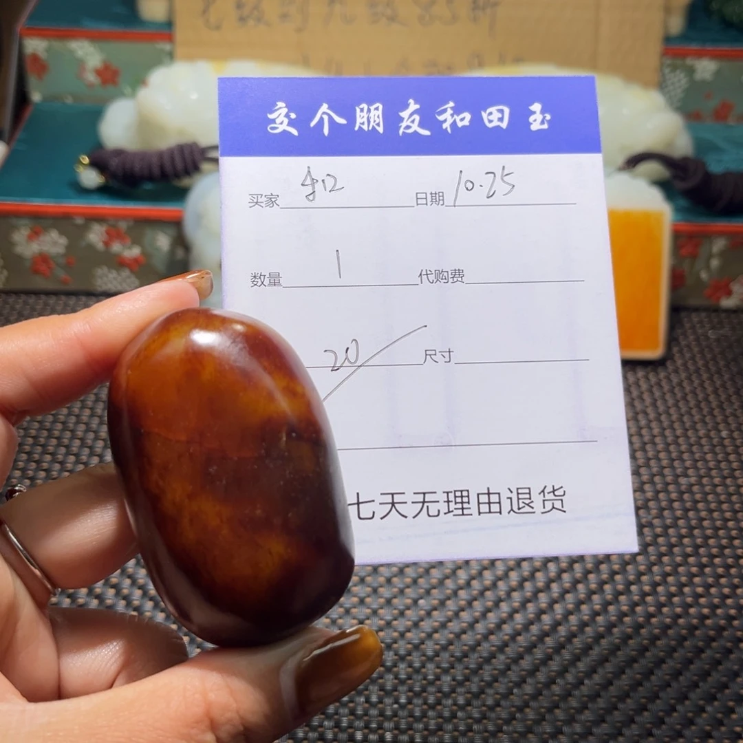 未镶嵌和田玉挂件和*贵