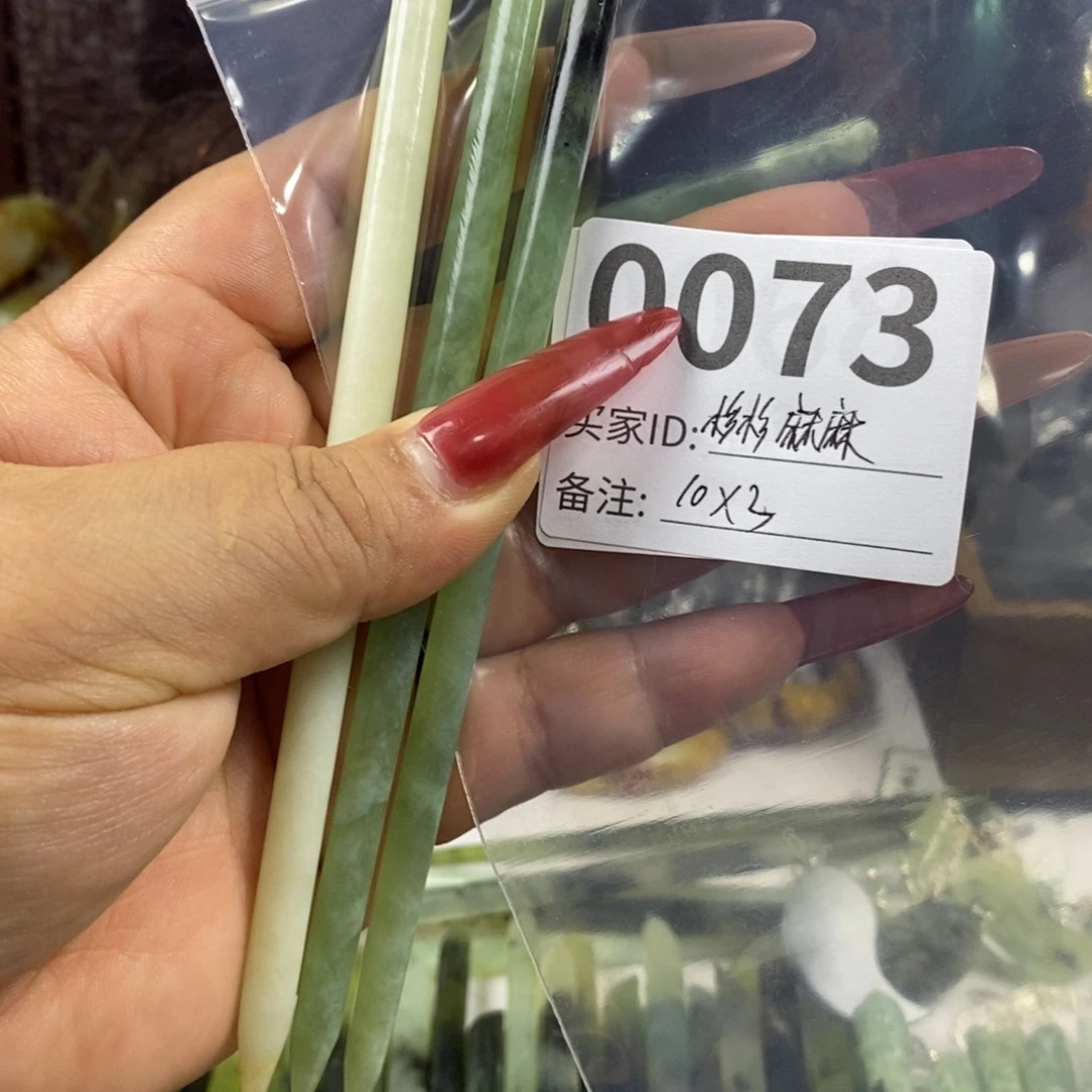 蛇纹石玉未镶嵌发饰