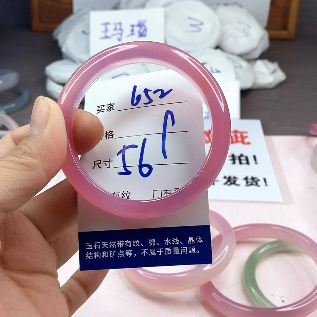 玛瑙/玉髓手镯未镶嵌652