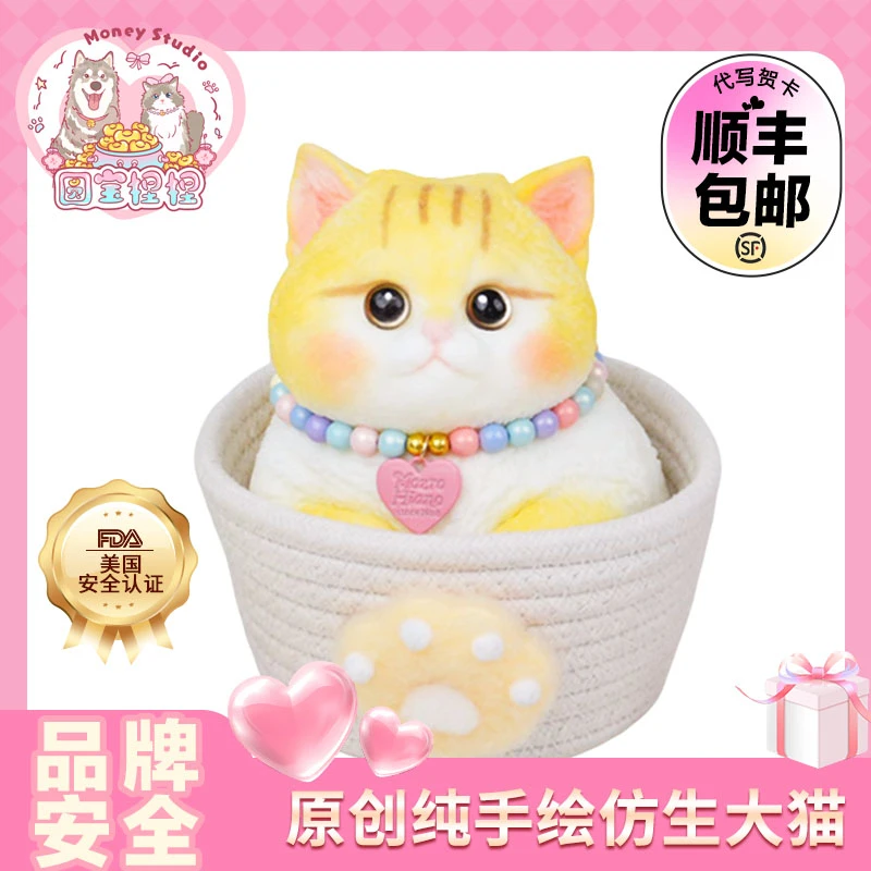 【正版安全】纯手绘仿生大猫捏捏乐水感软弹解压安全硅胶送捏捏猫