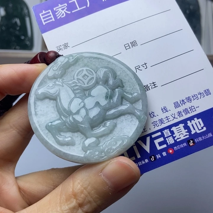翡翠未镶嵌挂件翡翠