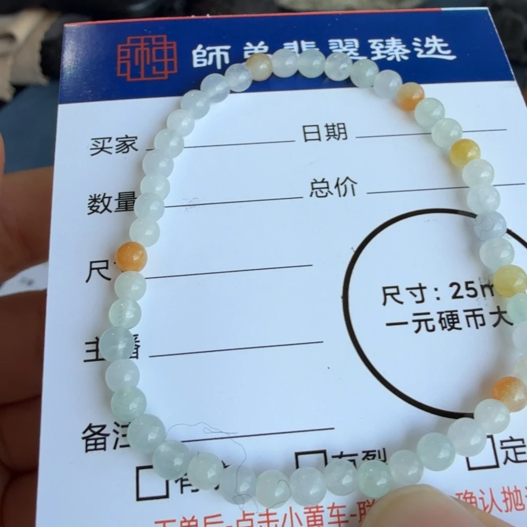 定制翡翠未镶嵌包工