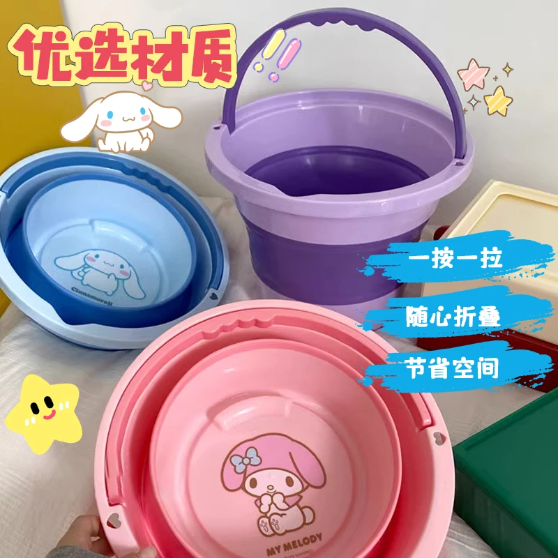 三丽鸥折叠水桶便携式学生宿舍用旅行家用户外洗车大中小号钓鱼桶