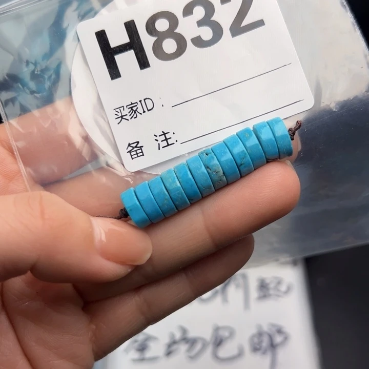 湖北十堰矿区精品配珠