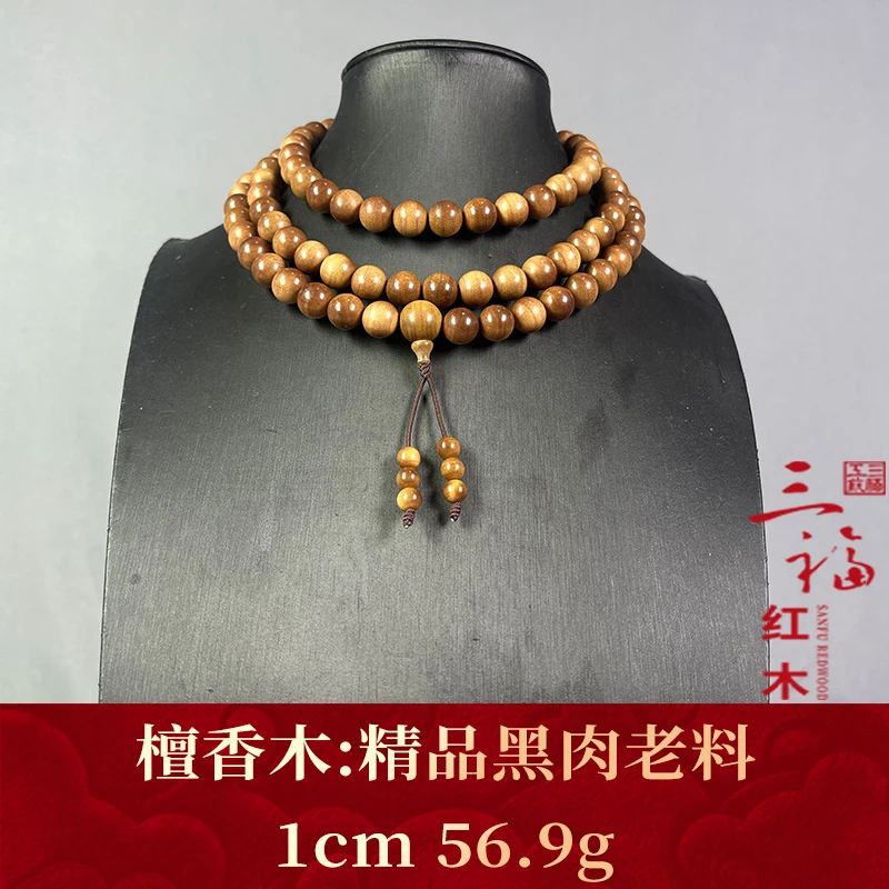 125538 精品黑肉老料 檀香木