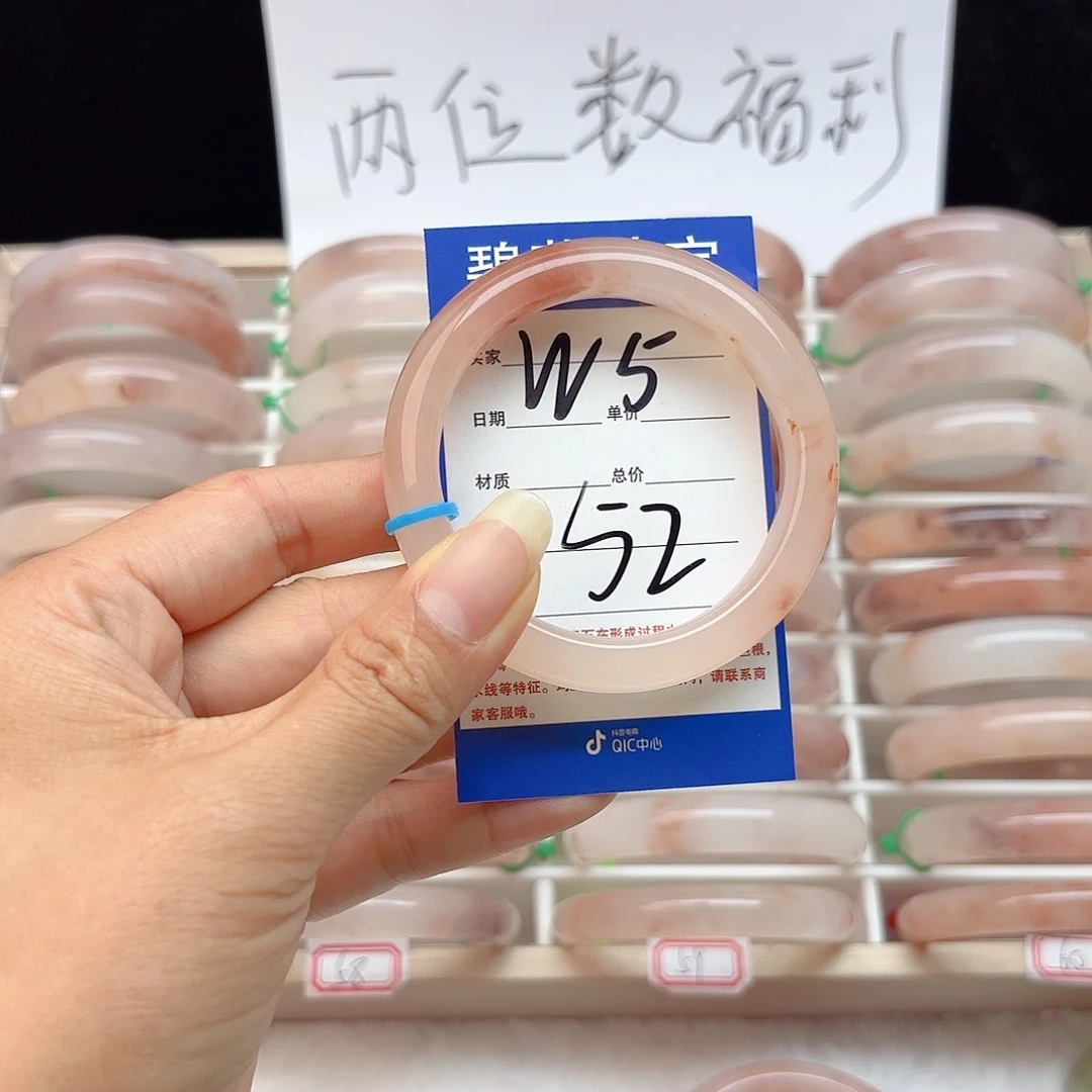 石英质玉手镯未镶嵌点*6