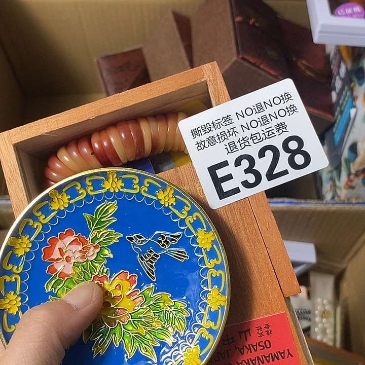 任***文瓷片e328889999999