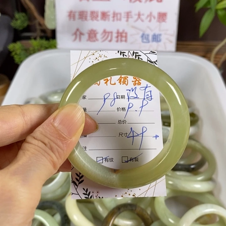 没***外未镶嵌蛇纹石玉手镯