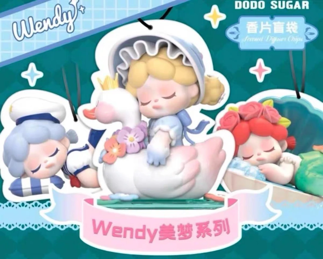 wendy美梦系列香片盲盒