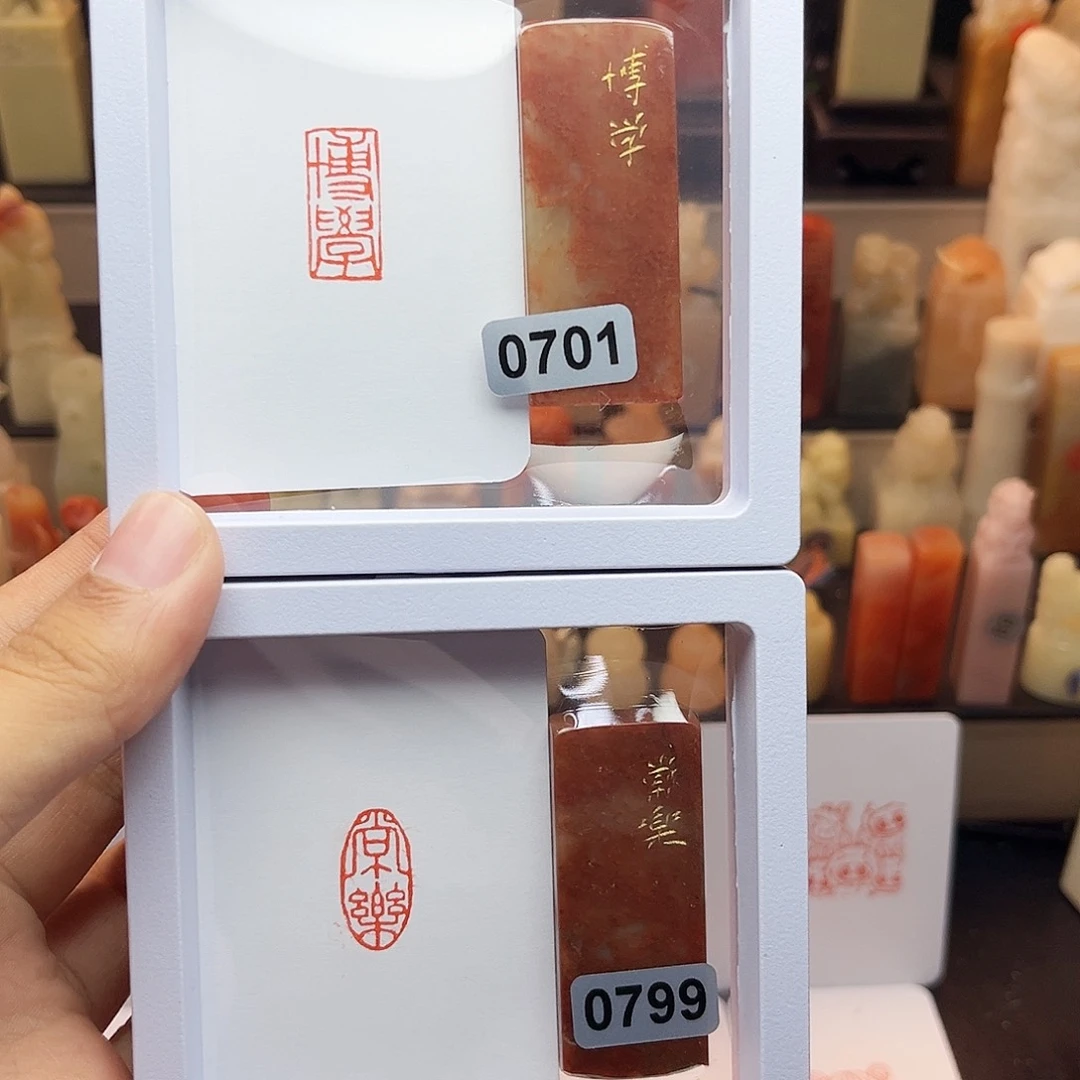 寿山石印石博学➕常乐1×2 手工篆刻