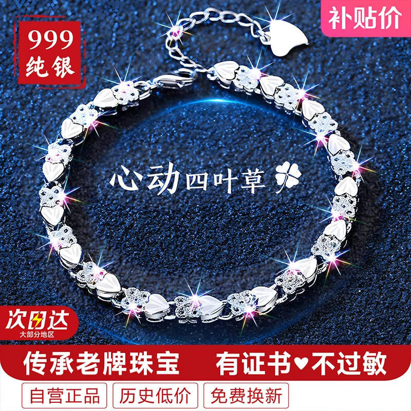 足银手链 999纯银女款爆款2025新款银手镯女士轻奢小众高级感手饰