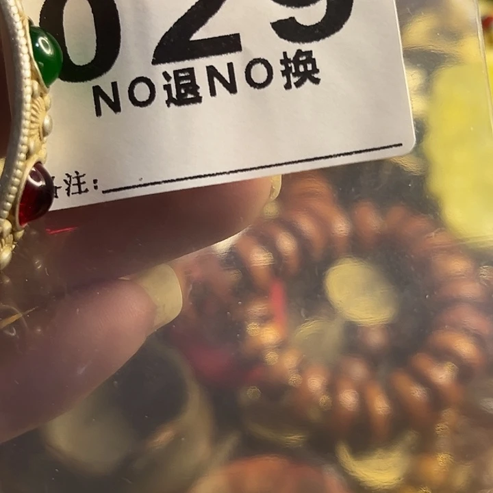 昵***喃铁梦回杂项直播专属链接