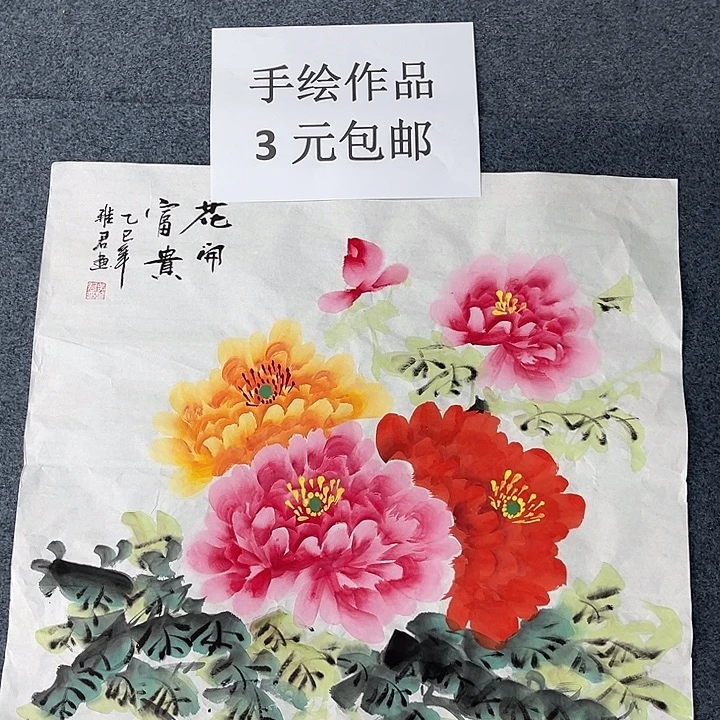 新号西溪镇南门子