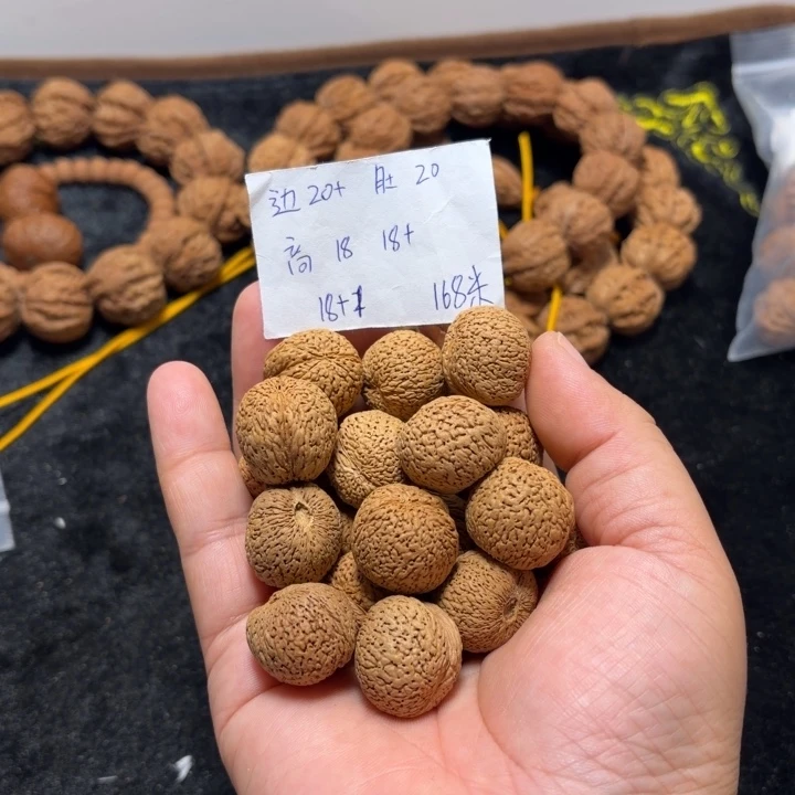 手串文玩核桃蜂王一线天手持18+1