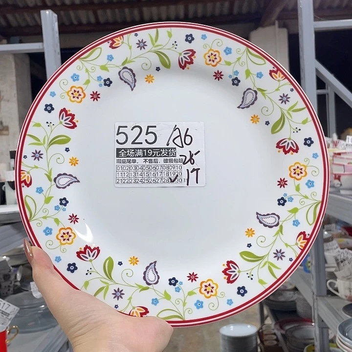 碗外贸瑕疵尾单不售后，介意慎拍，满19包邮