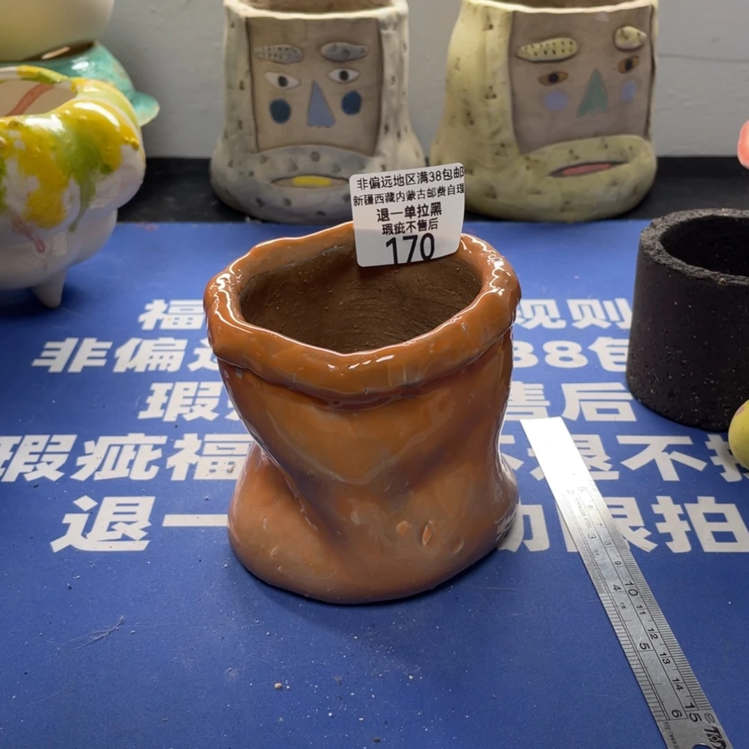 特价微瑕不退不换170