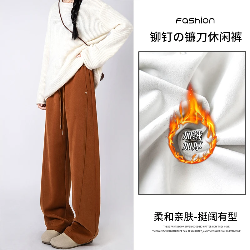 加绒加厚铆钉镰刀裤女秋冬高腰显瘦休闲简约百搭宽松卫裤弯刀裤
