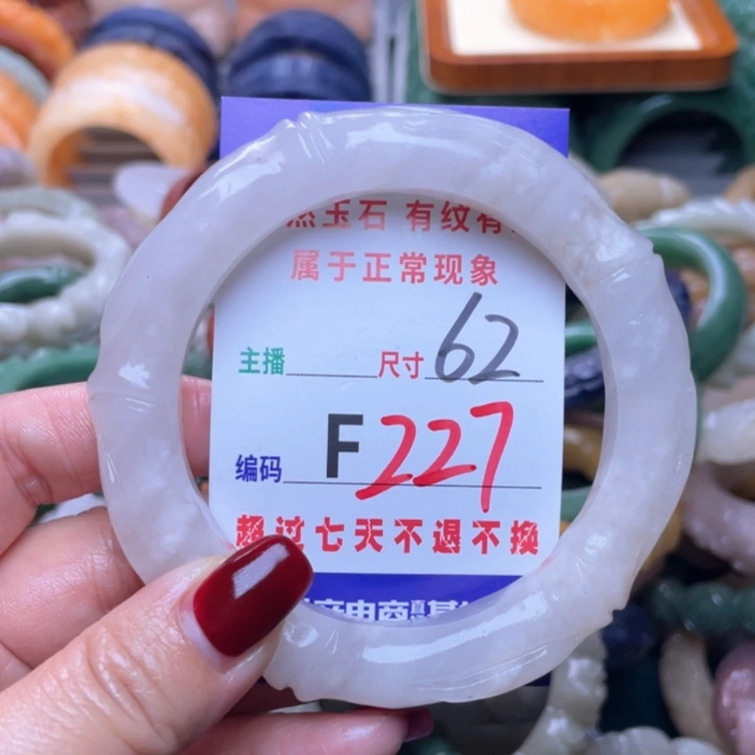 【闪购商品】未镶嵌手镯石英质玉