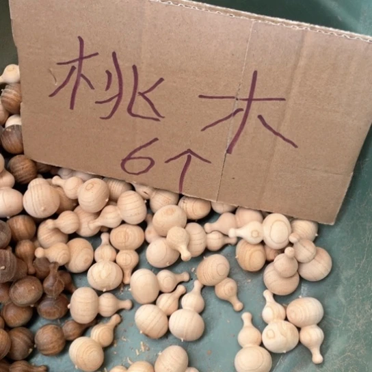 非洲紫檀（红花梨）