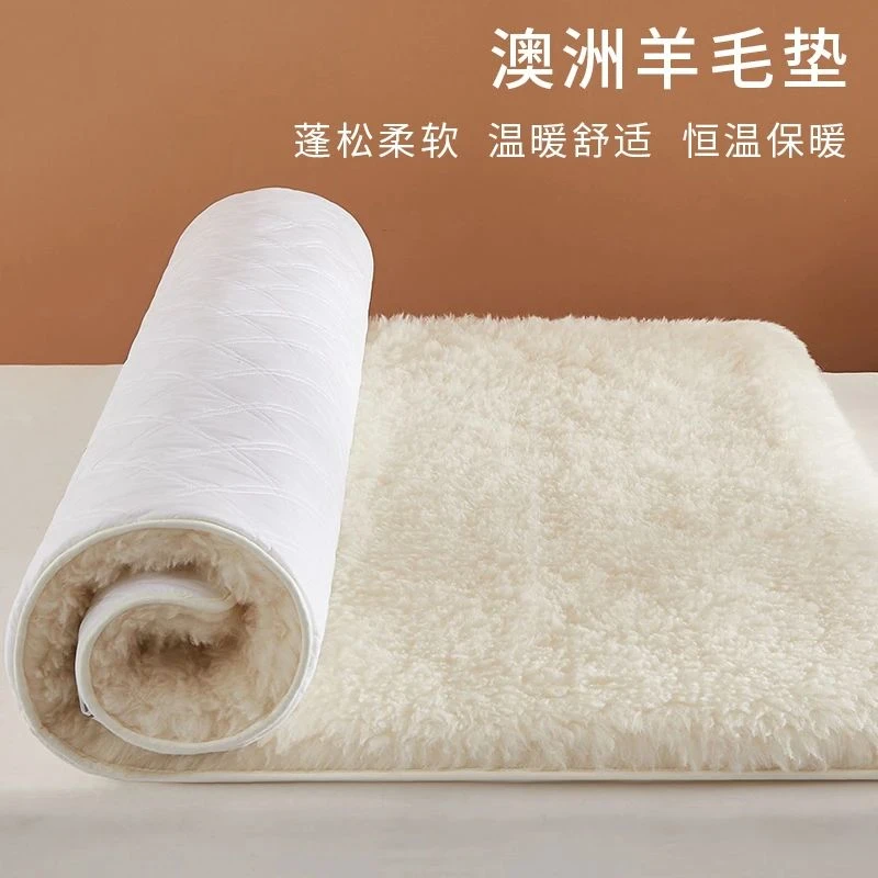羊毛床垫遮盖物冬季加厚保暖床褥羊羔绒垫子家用加绒软垫可折叠