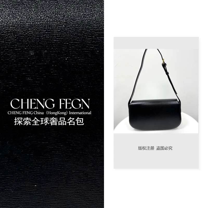 A531乘风· 探索全球奢品名包 【黑色】