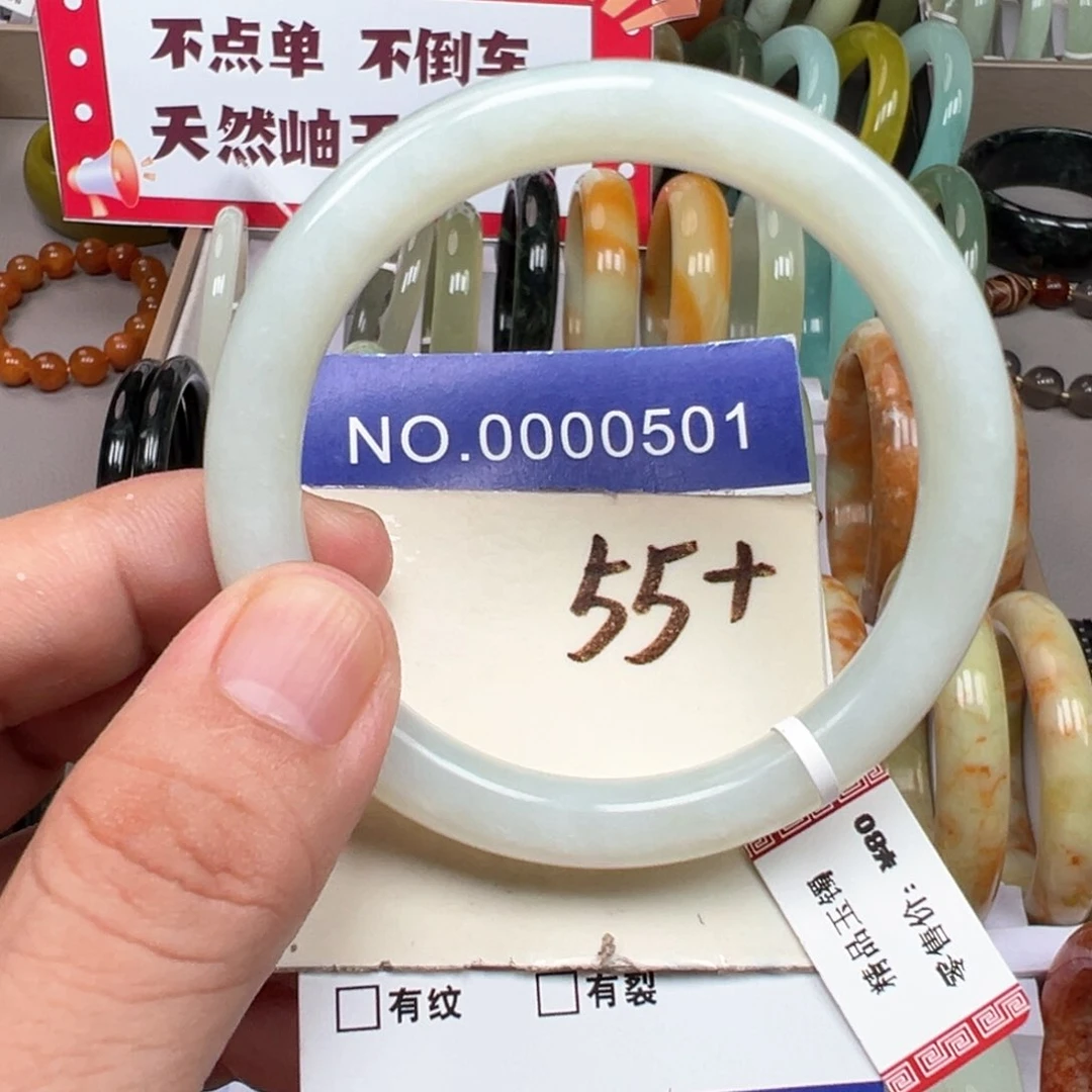 未镶嵌蛇纹石玉手镯