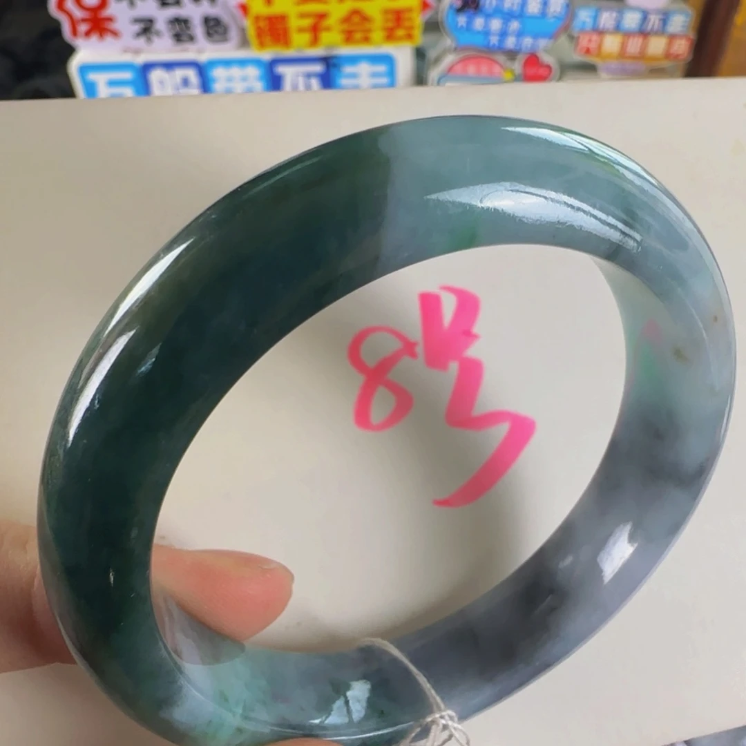 未镶嵌手镯翡翠老坑55.4