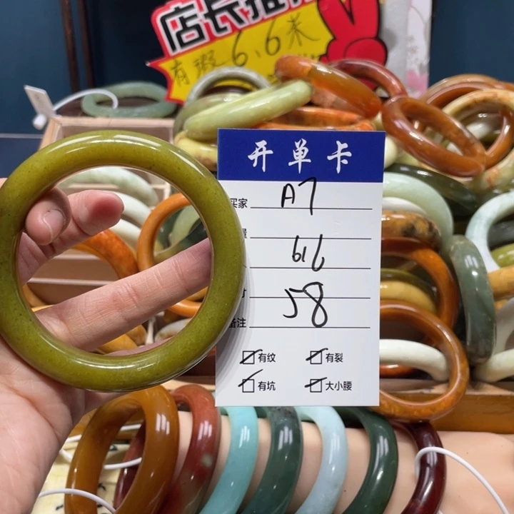 蛇纹石玉手镯未镶嵌妍