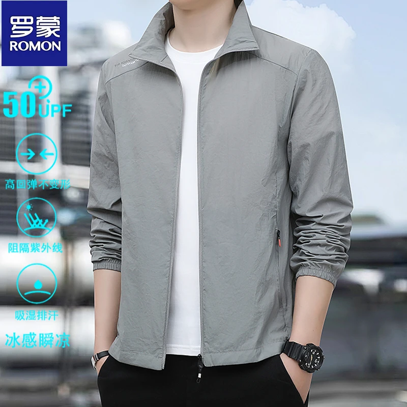 罗蒙冰丝速干防晒衣男士夏季薄款立领外套透气户外2025新款防晒服